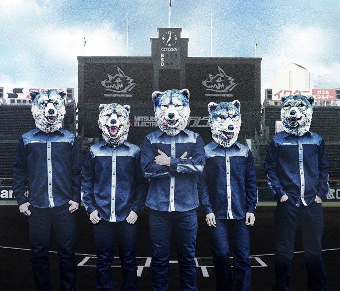Man With A Mission 初の甲子園単独ライブが大決定 Man With A