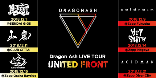 Dragon Ashの対バンツアーにMAN WITH A MISSIONの出演が決定！ | MAN