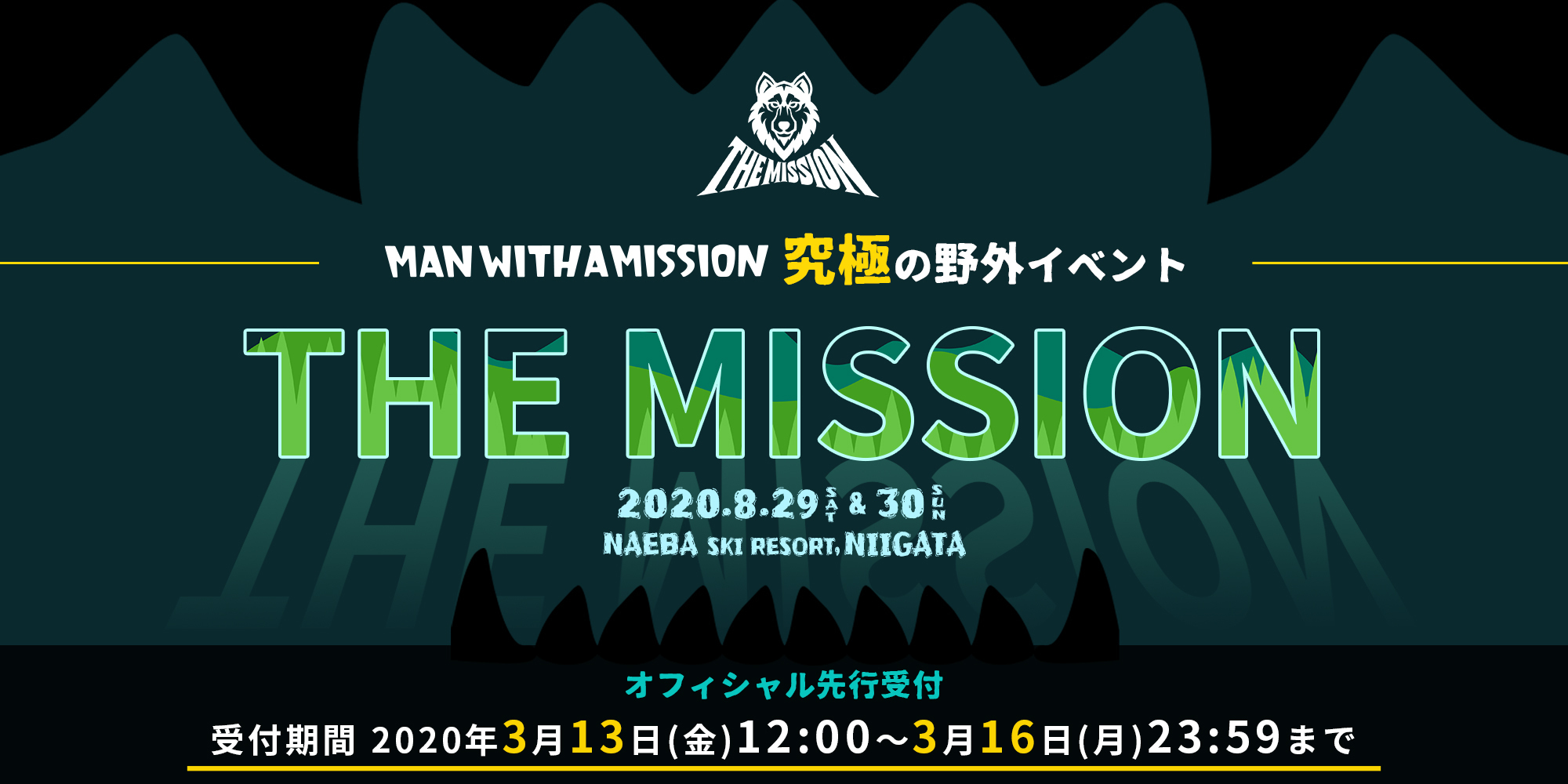 The Mission チケットオフィシャル先行受付が本日13日正午よりスタート Man With A Mission