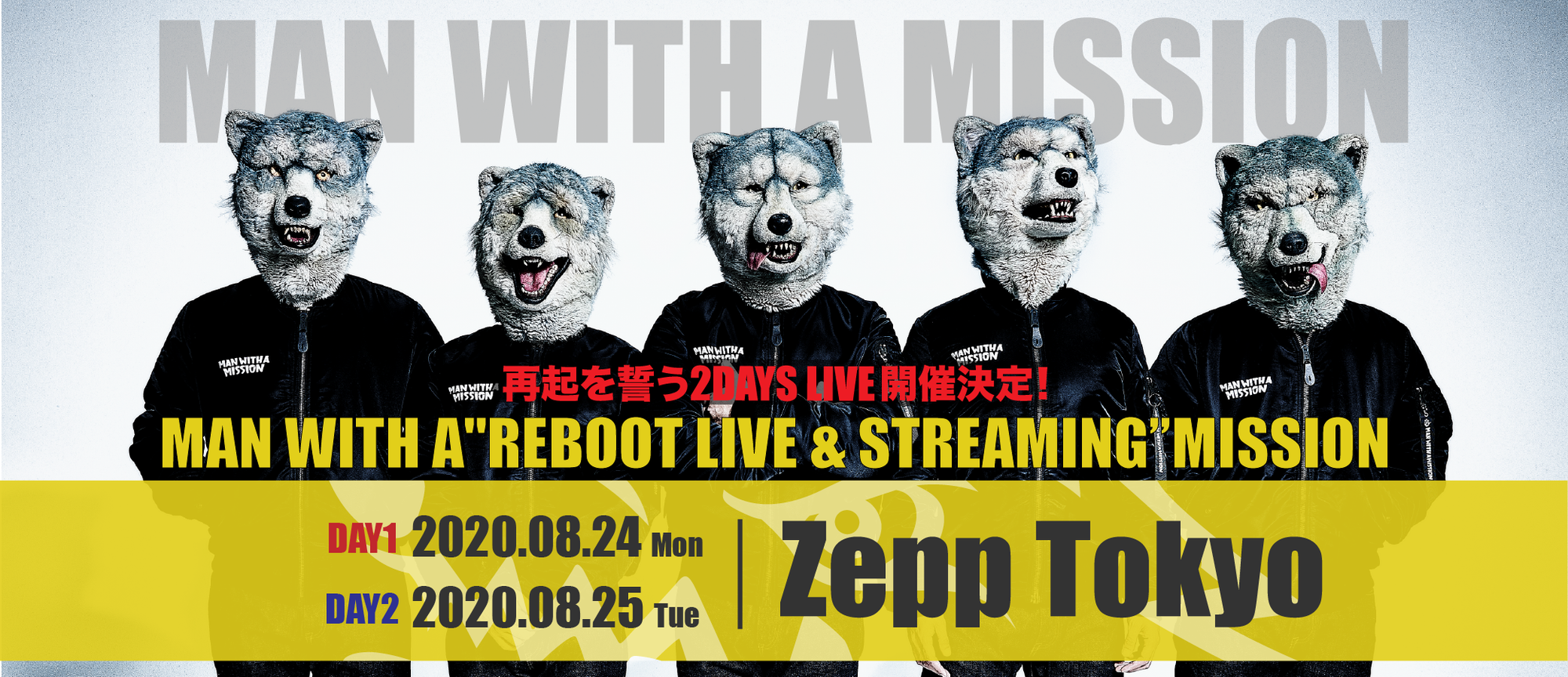 再起を誓う2DAYS LIVEをZeppTokyoにて開催決定！！ | MAN WITH A MISSION