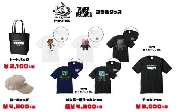 311x MAN WITH A MISSION VIP特典グッズ×コラボTVIP特典グッズ - www 