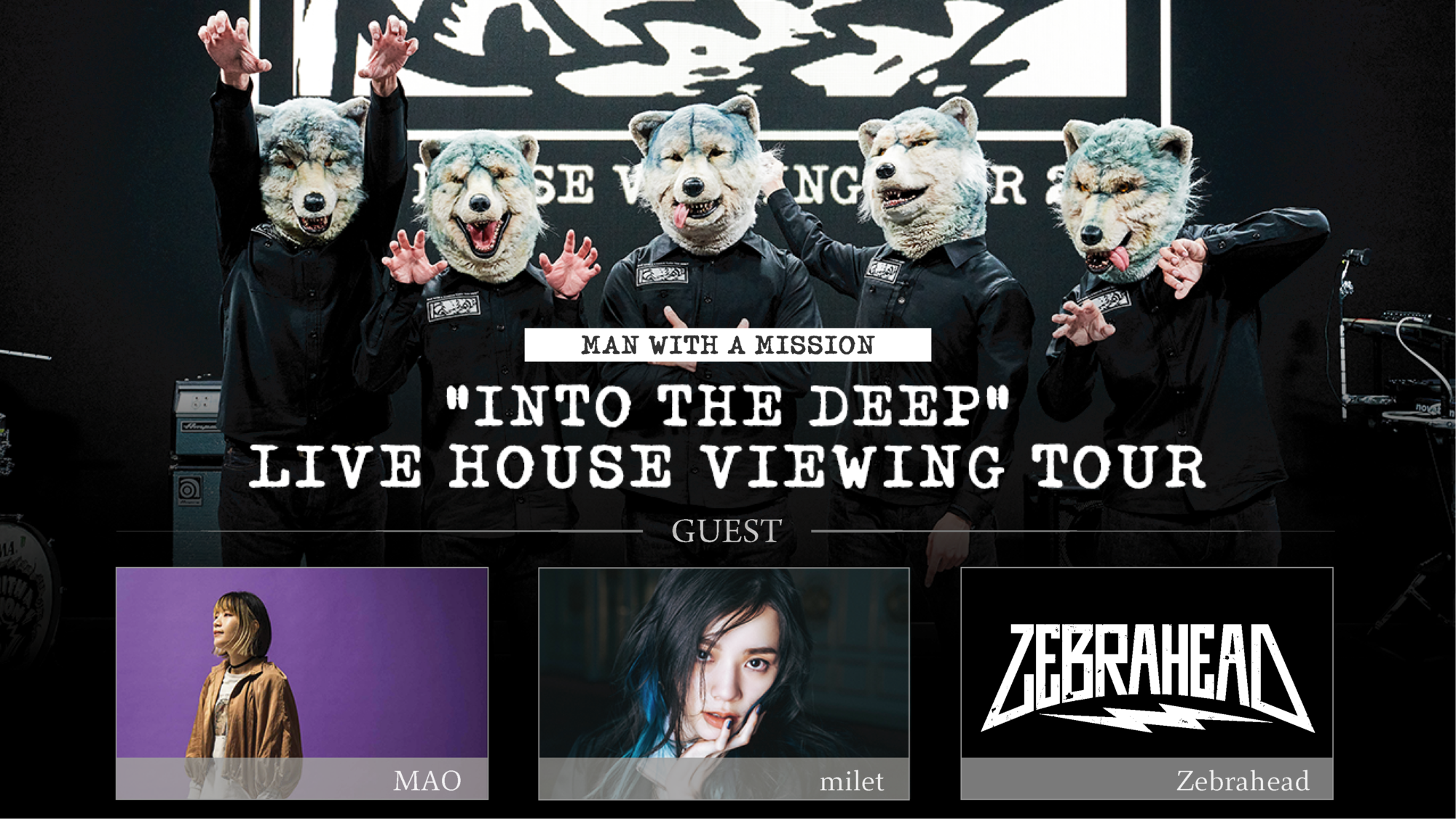 Into The Deep Live House Viewing Tour 2021 ゲストアーティストを発表 Man With A Mission