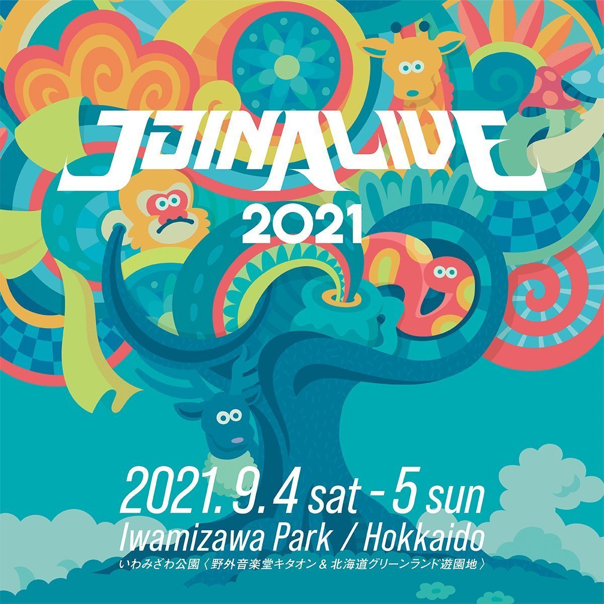 開催中止】JOIN ALIVE 2021 | MAN WITH A MISSION