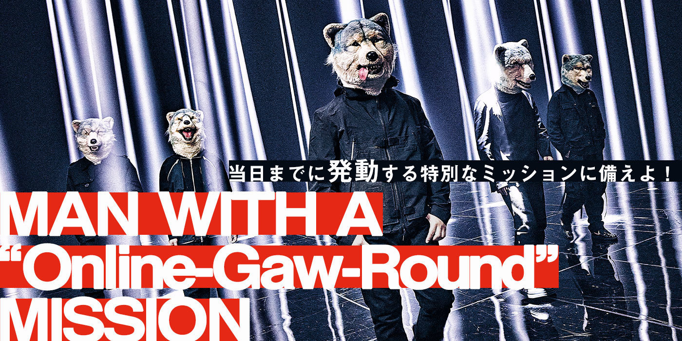 MAN WITH A MISSION - 最終値下げ！MAN WITH A MISSION GAWジャン Sの+