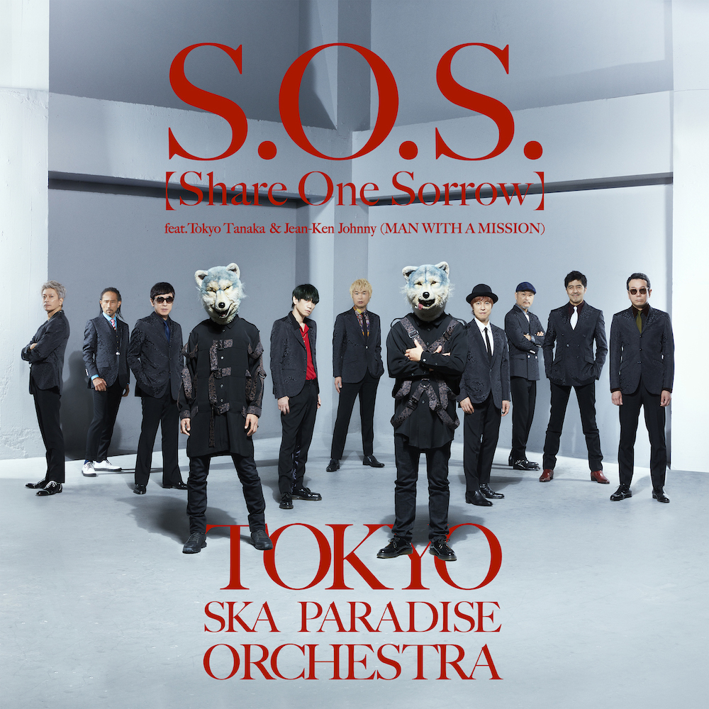 Tokyo Tanaka＆Jean-Ken Johnnyがゲストボーカル参加したスカパラ最新曲が、本日放送のFM802「ROCK  KIDS」で初オンエア！ | MAN WITH A MISSION