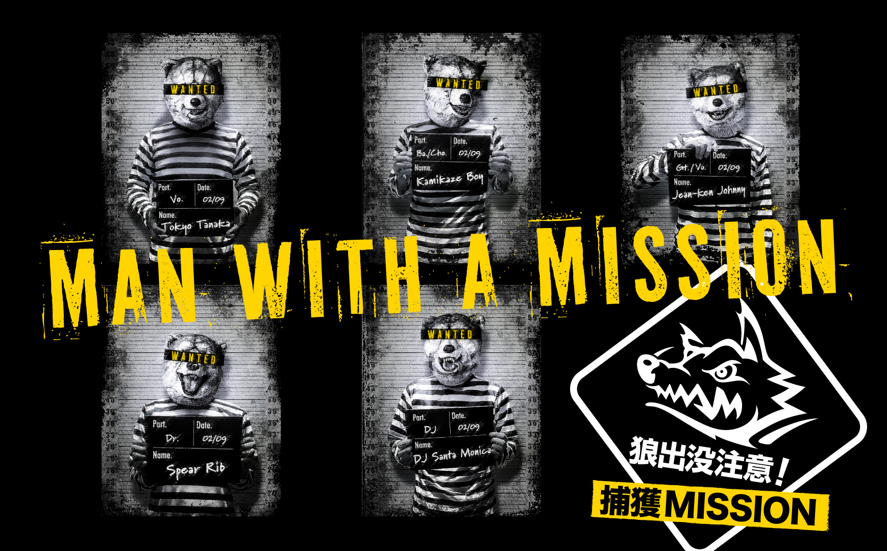 FWAM TOUR 2024】東京体育館公演＆POP UP STORE連動企画の実施が決定！本日詳細を発表！！ | MAN WITH A MISSION