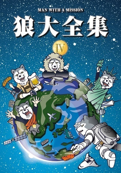 MAN WITH A MISSION 狼大全集 DVD 4枚セットCD