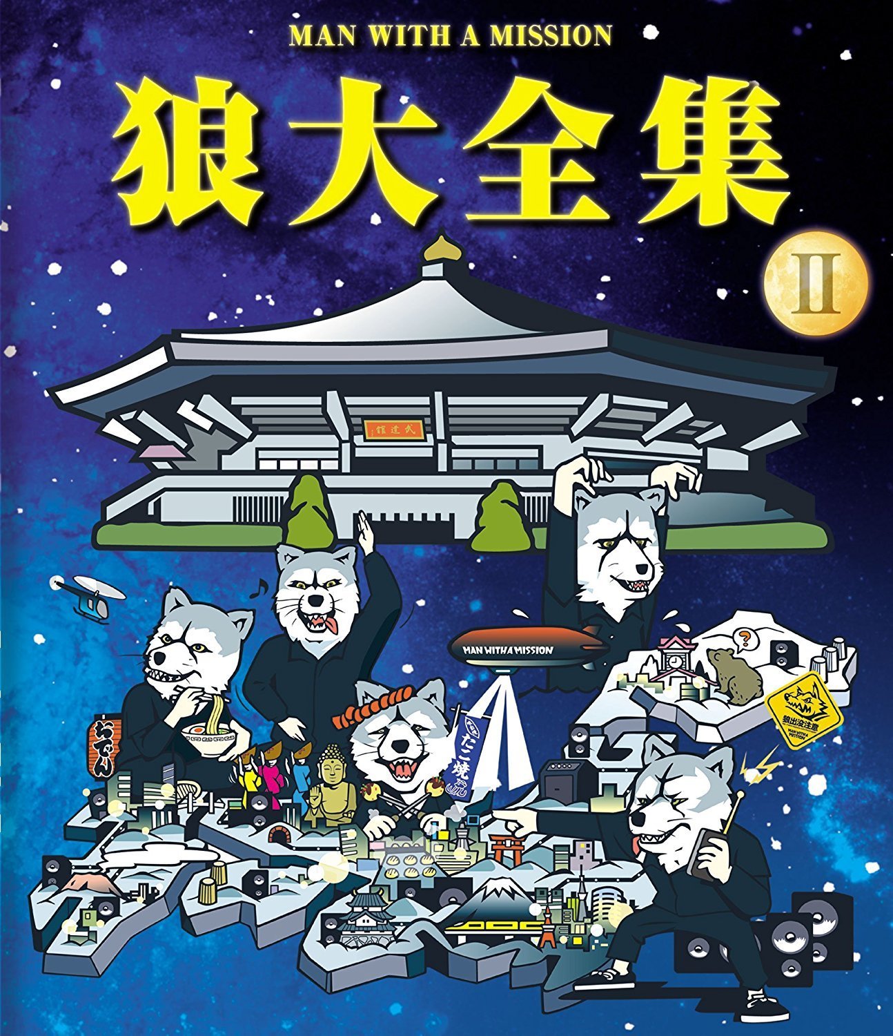 MANWITHAMISSIONDVD MAN WITH A MISSION 狼大全集 1-6+劇場版 セット