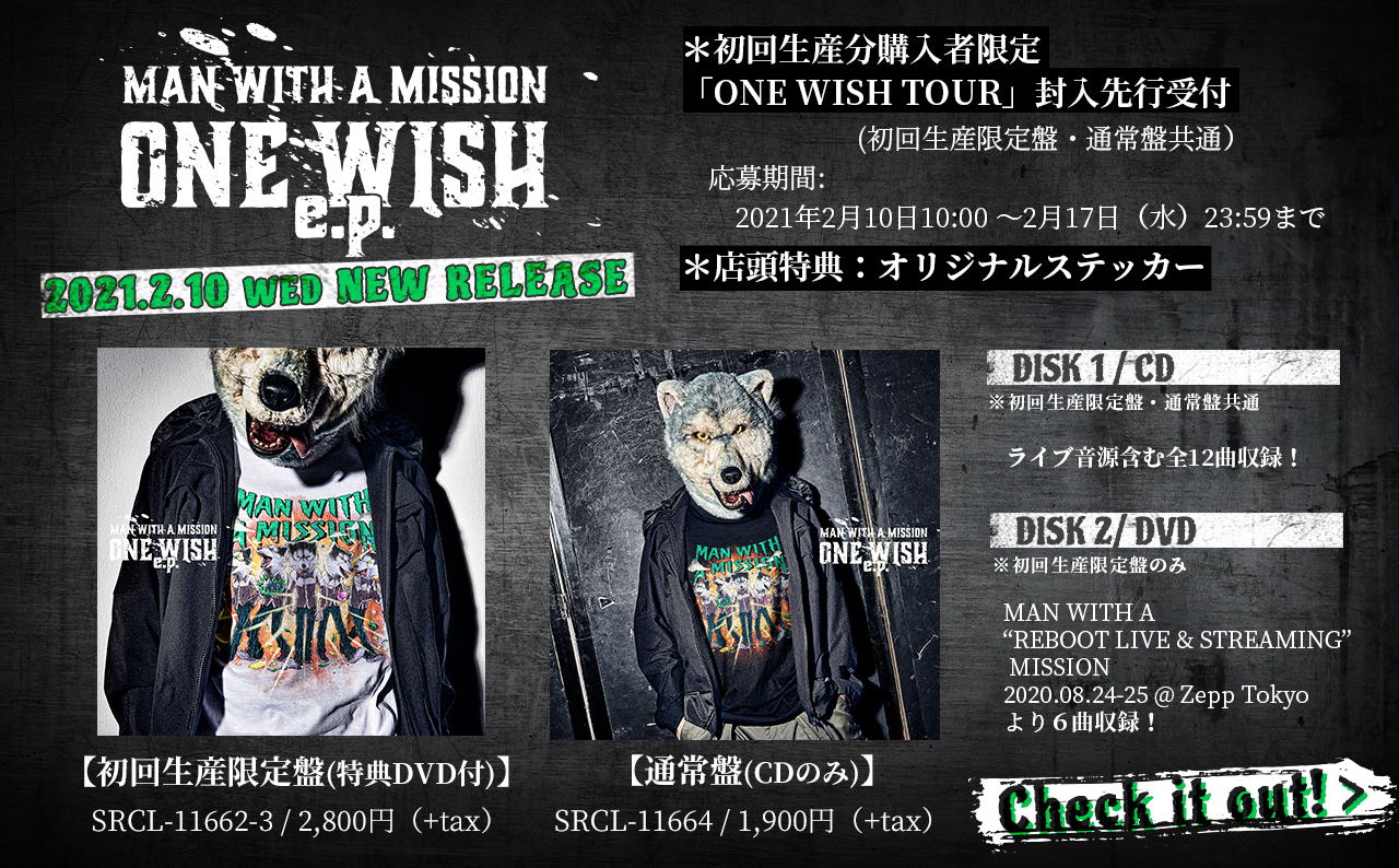 Man With A Mission