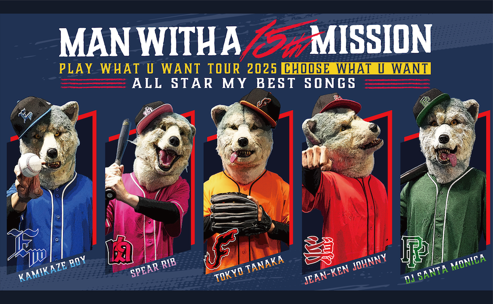 MAN WITH A MISSION